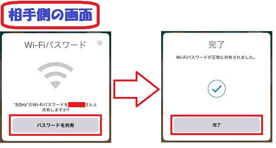Wi Fiのssid パスワードを確認 表示 共有する方法まとめ