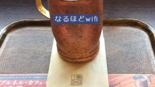 上島珈琲店のアイスコーヒー