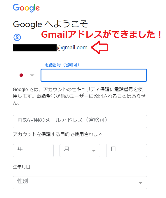 保存版 Gmailアカウント作成方法を新規 複数 追加の状況別に全解説